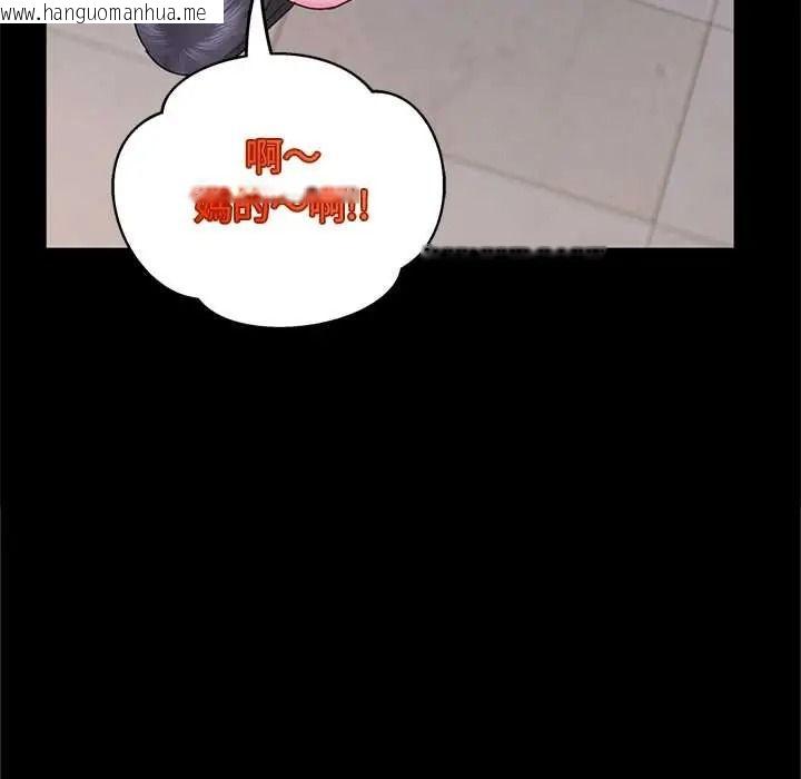 韩国漫画窥探未来的代价韩漫_窥探未来的代价-第7话在线免费阅读-韩国漫画-第91张图片