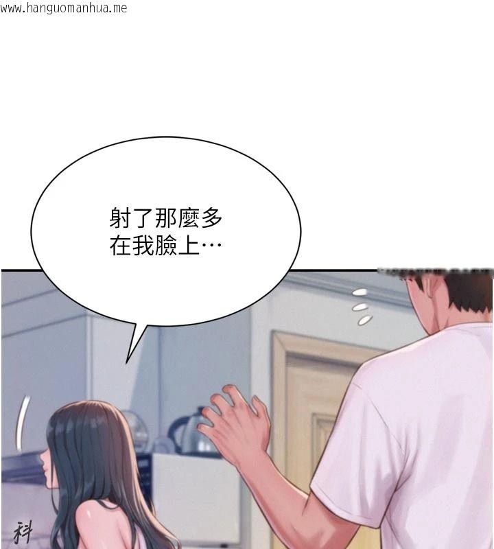 韩国漫画一发致富韩漫_一发致富-第3话-你知道我超会夹的吗?在线免费阅读-韩国漫画-第138张图片