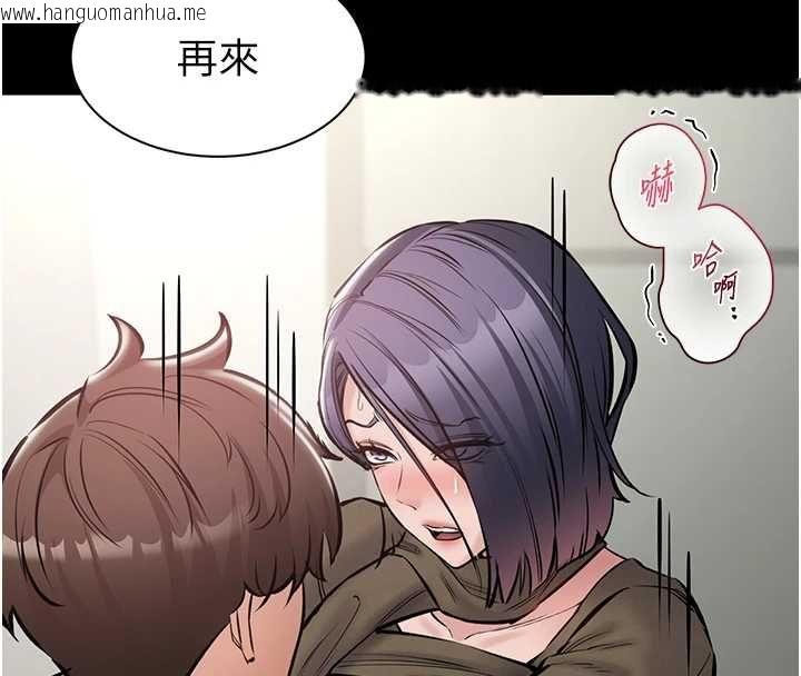 韩国漫画为民服务App韩漫_为民服务App-第23话-今晚吃母乳大餐在线免费阅读-韩国漫画-第148张图片
