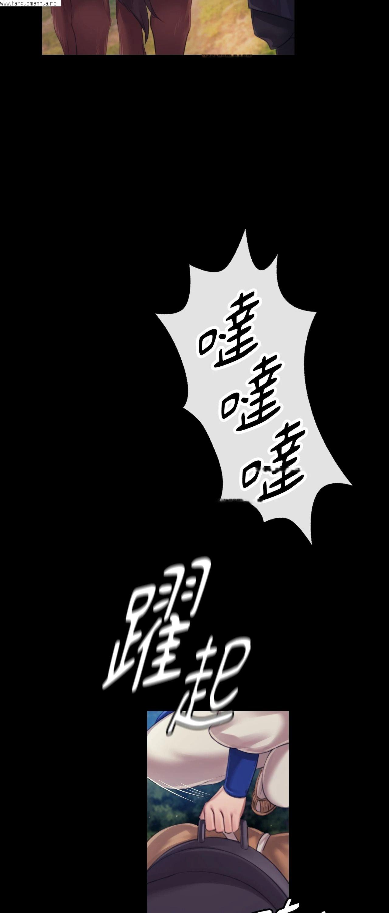 韩国漫画小姐韩漫_小姐-第116话在线免费阅读-韩国漫画-第65张图片