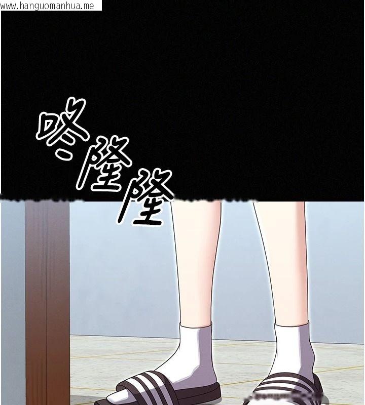 韩国漫画魔法少女露美娜韩漫_魔法少女露美娜-第18话-魔法少女的阴暗过去在线免费阅读-韩国漫画-第49张图片