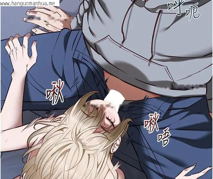 韩国漫画女友不能说的事韩漫_女友不能说的事-第26话-妳这个骚货!!在线免费阅读-韩国漫画-第97张图片