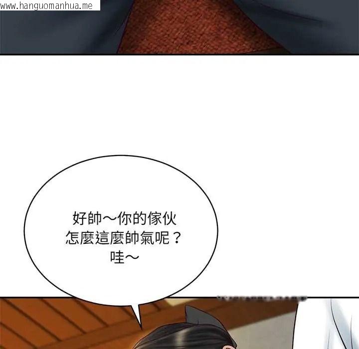 韩国漫画财阀家的女婿韩漫_财阀家的女婿-第95话在线免费阅读-韩国漫画-第28张图片
