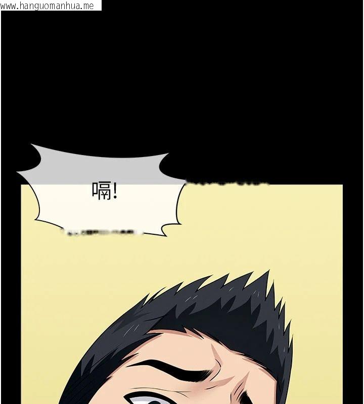 韩国漫画尸变家园:以身相许韩漫_尸变家园:以身相许-第59话-被巨雕征服在线免费阅读-韩国漫画-第123张图片