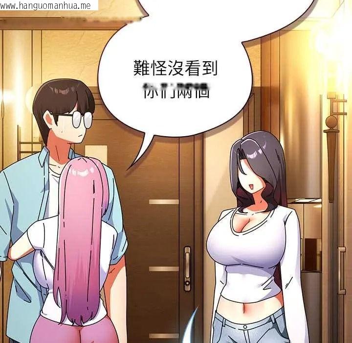 韩国漫画硬也要拍完韩漫_硬也要拍完-第54话在线免费阅读-韩国漫画-第52张图片
