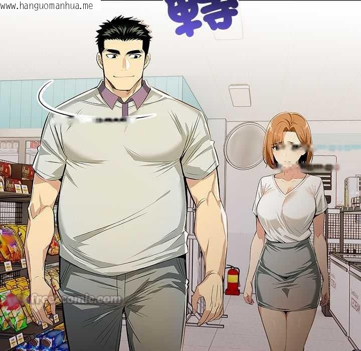 韩国漫画高薪兼职的代价韩漫_高薪兼职的代价-第6话在线免费阅读-韩国漫画-第45张图片