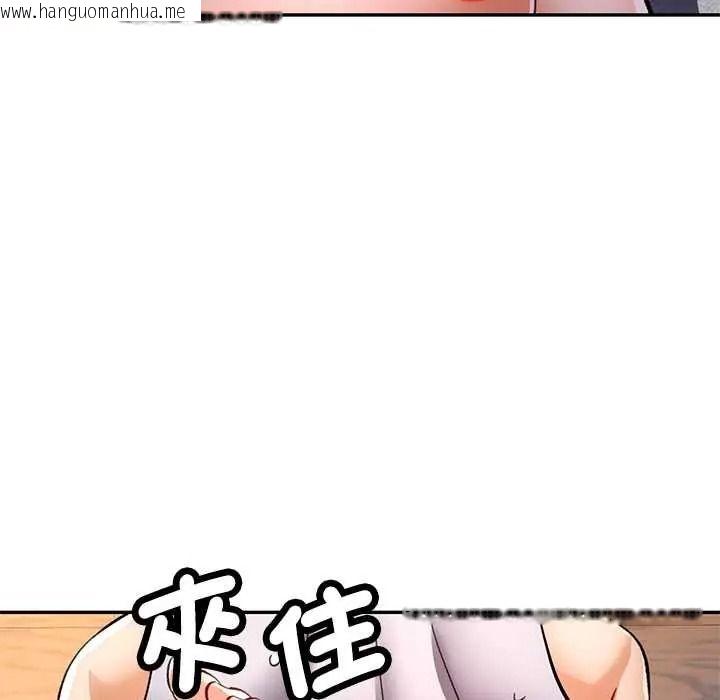 韩国漫画可以爱你吗/似曾相识的她韩漫_可以爱你吗/似曾相识的她-第118话在线免费阅读-韩国漫画-第7张图片