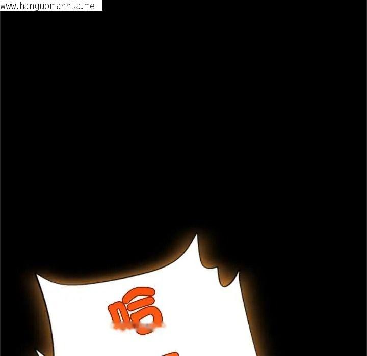 韩国漫画窥探未来的代价韩漫_窥探未来的代价-第7话在线免费阅读-韩国漫画-第99张图片