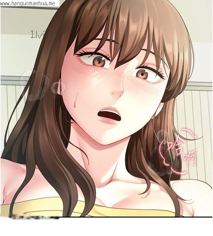 韩国漫画砲友满屋韩漫_砲友满屋-第15话-我还不想当你的妹妹在线免费阅读-韩国漫画-第81张图片