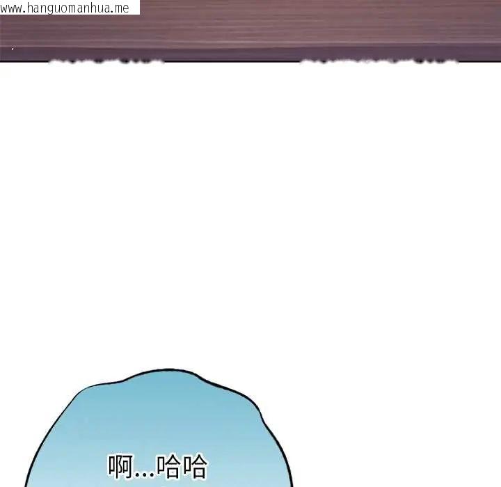 韩国漫画不只是朋友韩漫_不只是朋友-第25话在线免费阅读-韩国漫画-第173张图片