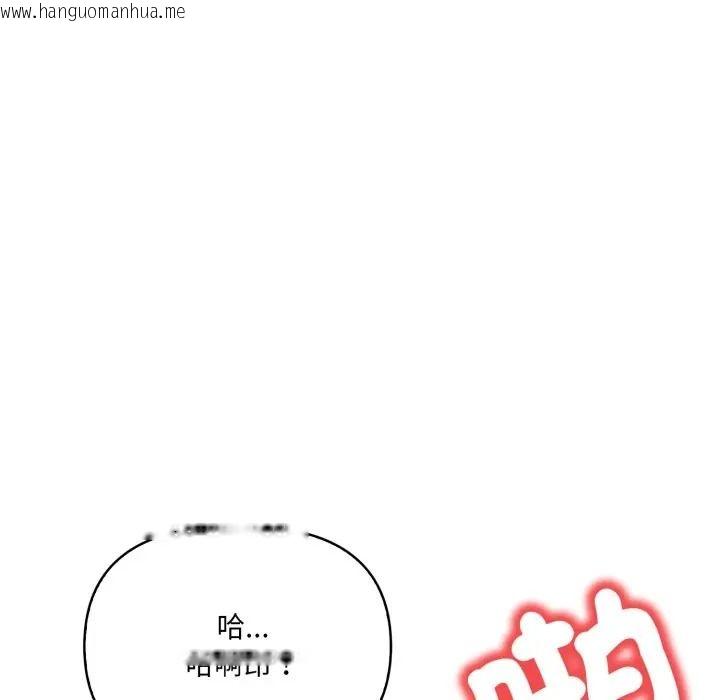 韩国漫画人妻的待客之道韩漫_人妻的待客之道-第8话在线免费阅读-韩国漫画-第43张图片