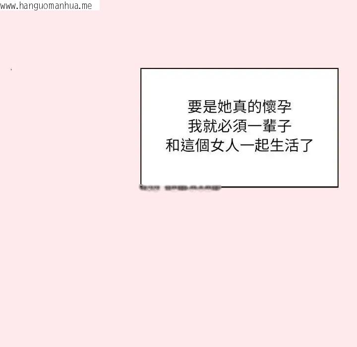 韩国漫画渣男生存守则韩漫_渣男生存守则-第4话在线免费阅读-韩国漫画-第56张图片