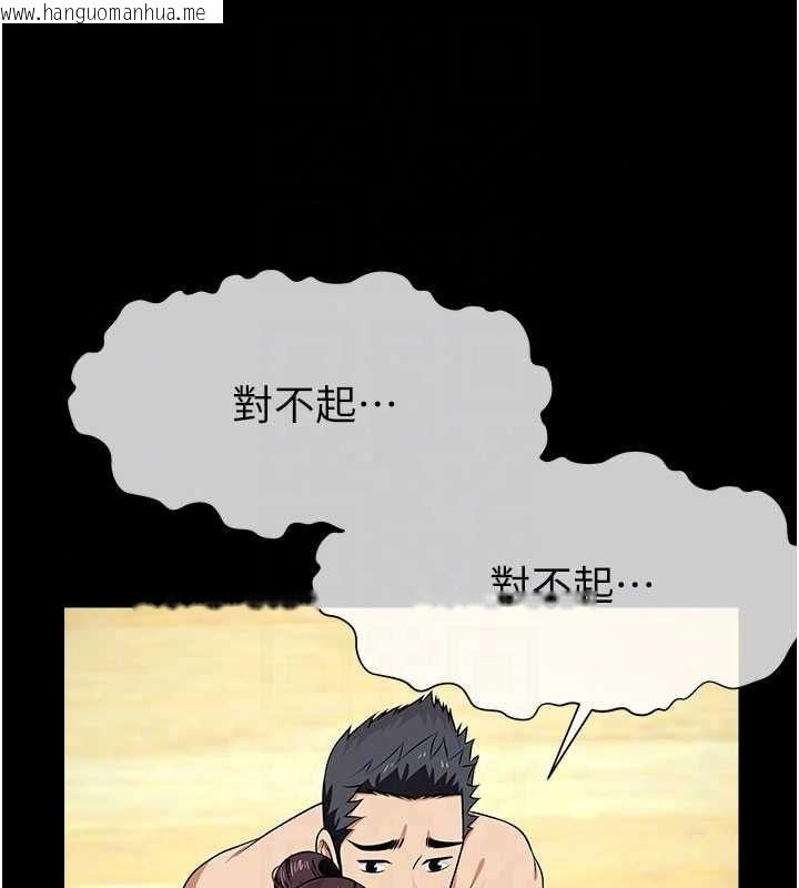 韩国漫画尸变家园:以身相许韩漫_尸变家园:以身相许-第57话-窜遍全身的刺激电流在线免费阅读-韩国漫画-第108张图片