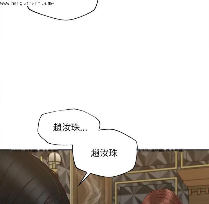 韩国漫画无限轮回的一天韩漫_无限轮回的一天-第23话在线免费阅读-韩国漫画-第71张图片