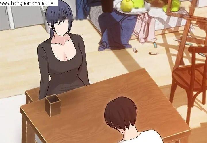 韩国漫画老婆卷款潜逃后韩漫_老婆卷款潜逃后-第74话在线免费阅读-韩国漫画-第164张图片
