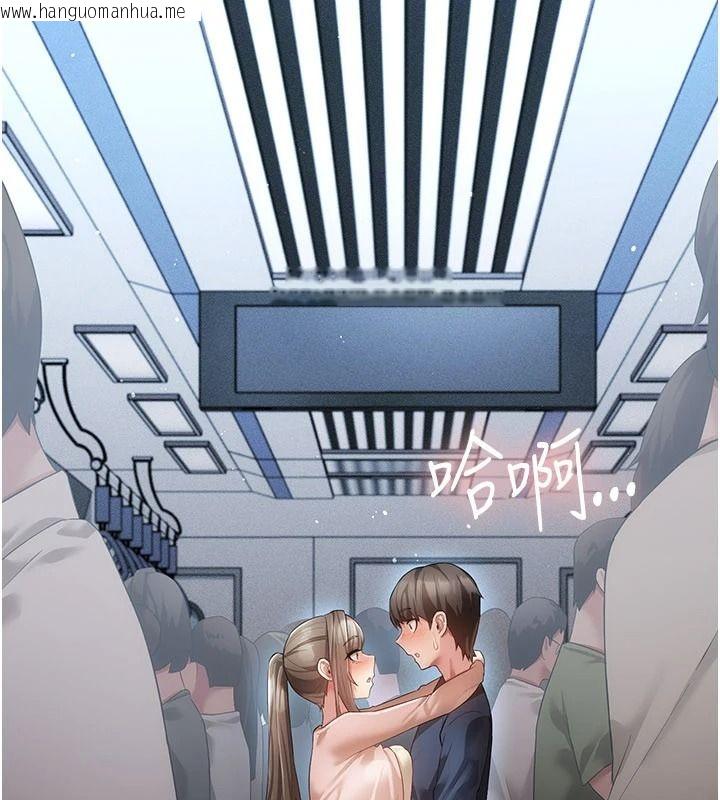 韩国漫画伪纯爱变态韩漫_伪纯爱变态-第14话-电车里的两情相悦在线免费阅读-韩国漫画-第3张图片