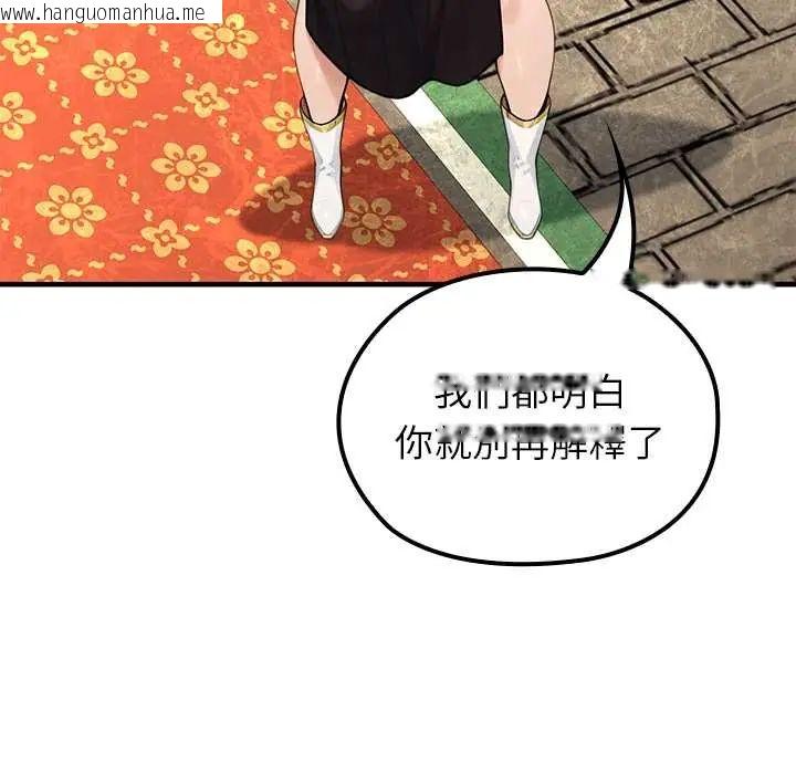 韩国漫画异世界骑士团长韩漫_异世界骑士团长-第80话在线免费阅读-韩国漫画-第29张图片