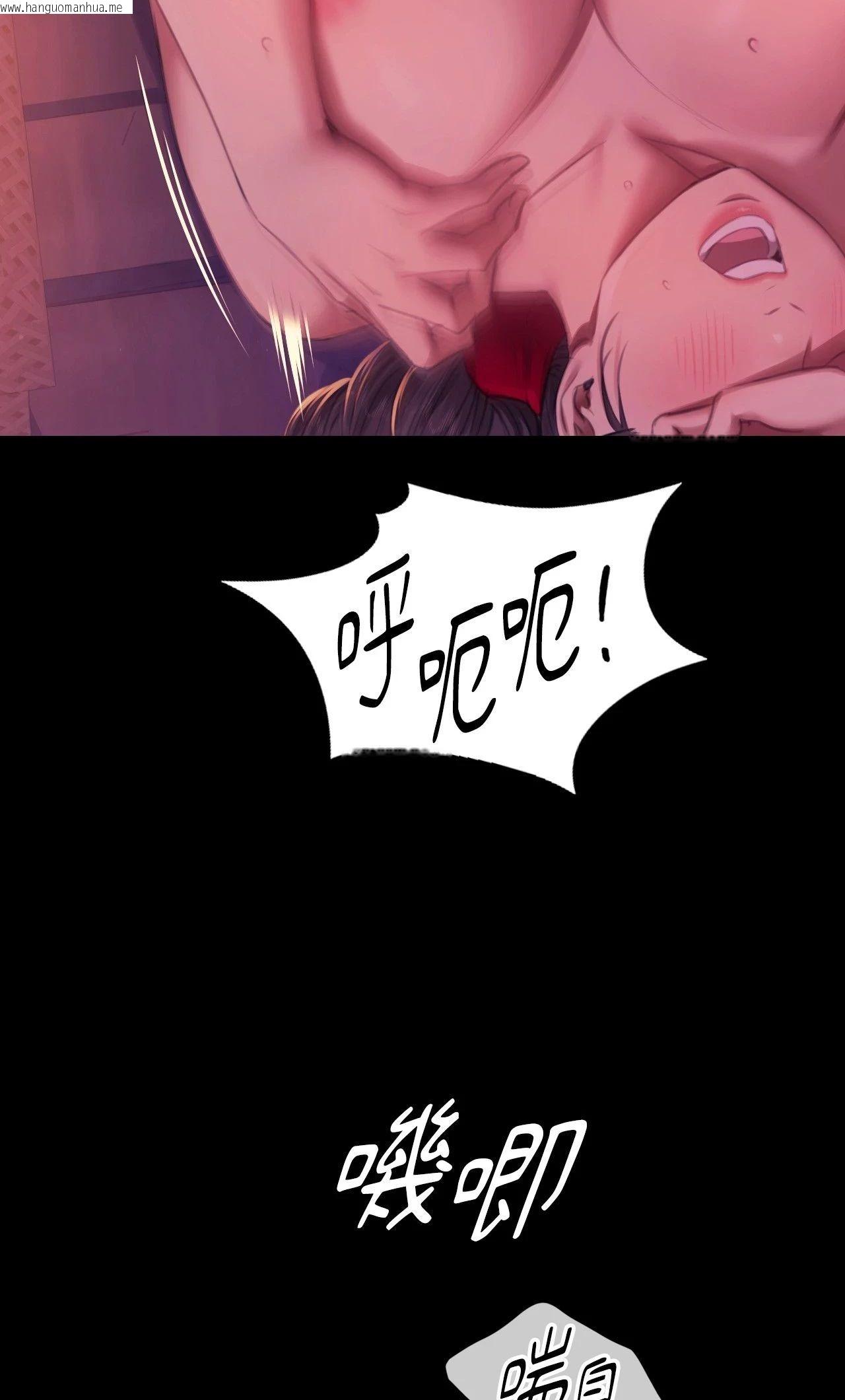 韩国漫画小姐韩漫_小姐-第154话在线免费阅读-韩国漫画-第2张图片
