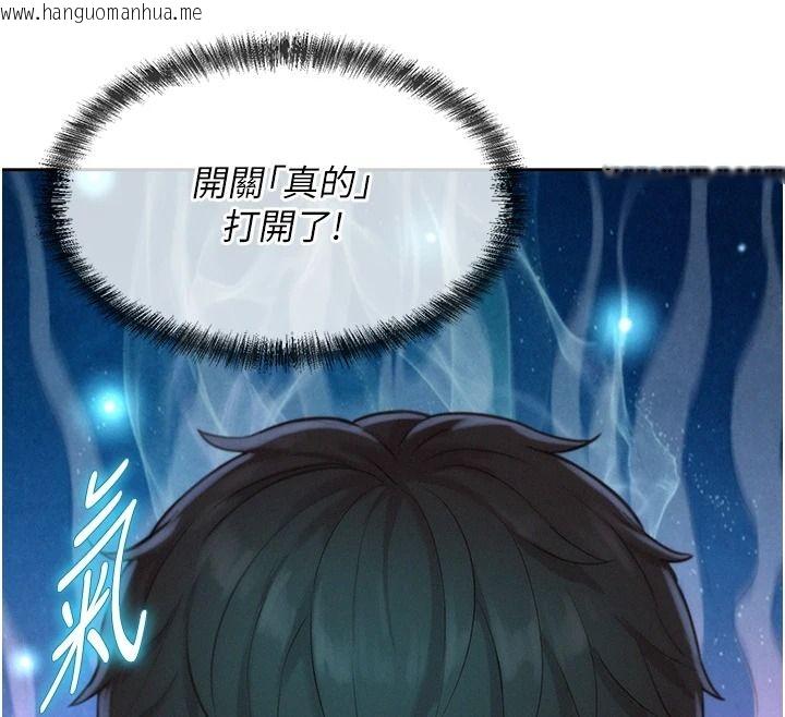 韩国漫画一发致富韩漫_一发致富-第5话-快点张开双腿吧在线免费阅读-韩国漫画-第79张图片