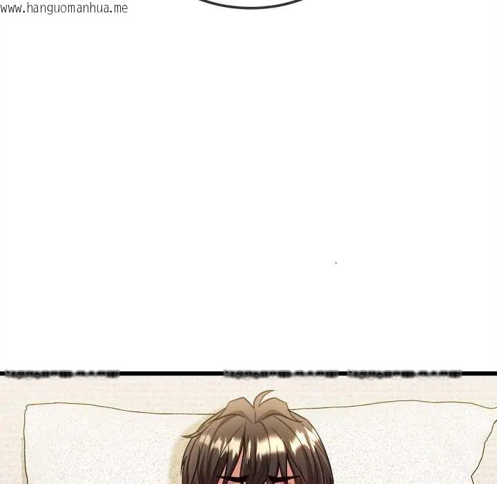 韩国漫画财富爱情二选一韩漫_财富爱情二选一-第20话在线免费阅读-韩国漫画-第50张图片