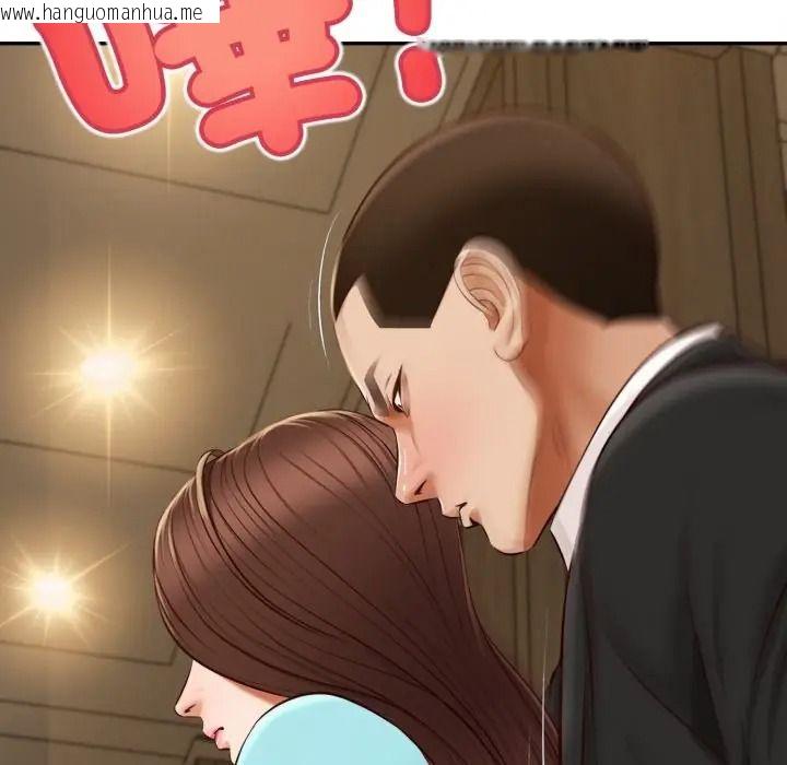 韩国漫画无限轮回的一天韩漫_无限轮回的一天-第23话在线免费阅读-韩国漫画-第128张图片