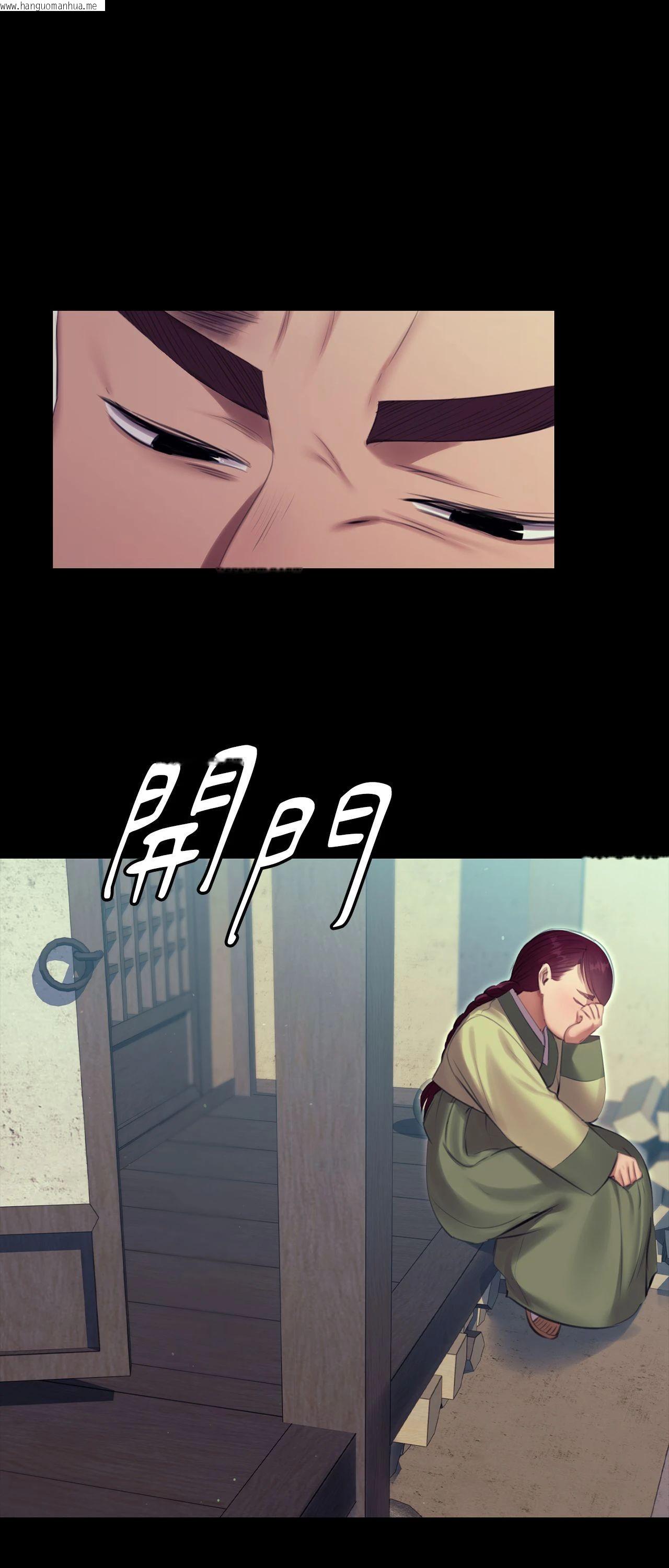 韩国漫画小姐韩漫_小姐-第163话在线免费阅读-韩国漫画-第17张图片