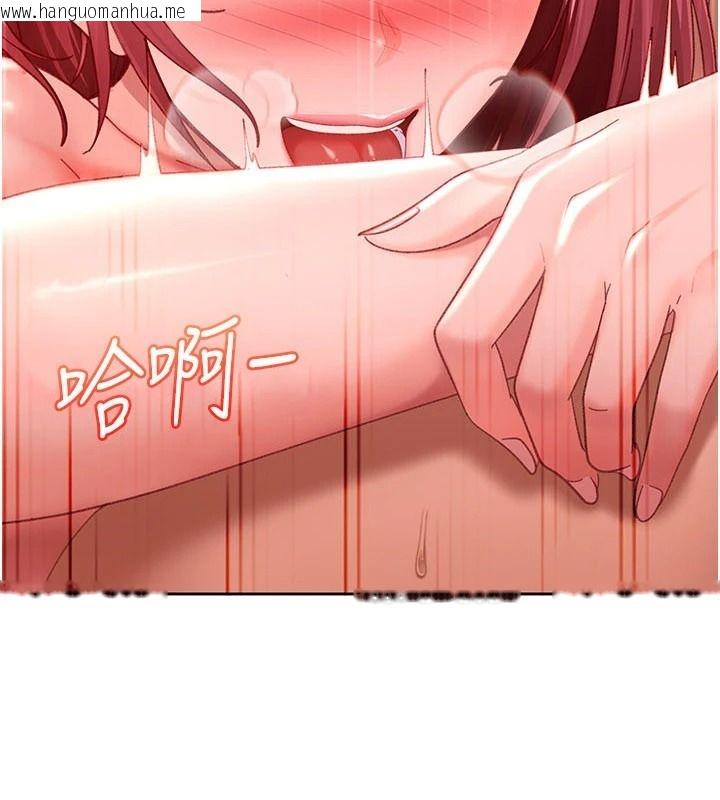 韩国漫画太妹硬闯成人界韩漫_太妹硬闯成人界-第47话-人家昨天是危险期在线免费阅读-韩国漫画-第5张图片
