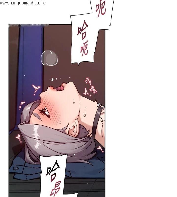 韩国漫画深层洁净达人韩漫_深层洁净达人-第76话-停车场车震好刺激在线免费阅读-韩国漫画-第79张图片