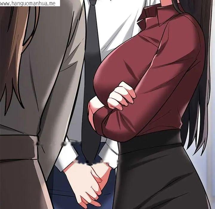 韩国漫画满意度评鉴中韩漫_满意度评鉴中-第10话在线免费阅读-韩国漫画-第133张图片