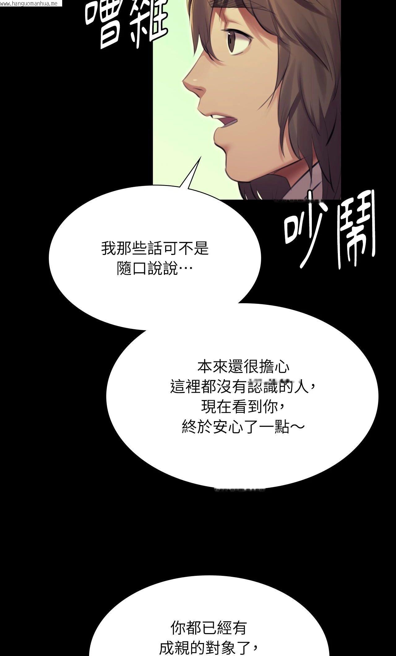 韩国漫画小姐韩漫_小姐-第164话在线免费阅读-韩国漫画-第24张图片