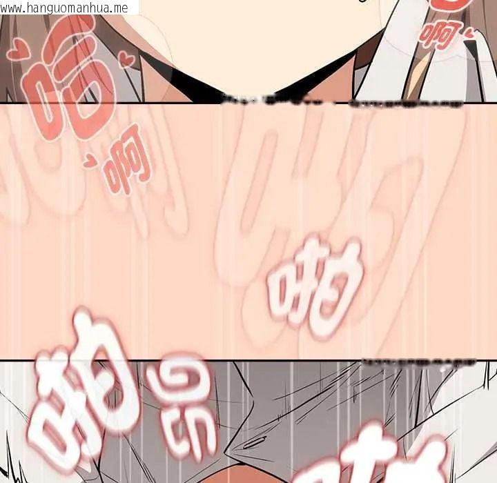 韩国漫画下班后的例行恋爱/下班后的秘密关系韩漫_下班后的例行恋爱/下班后的秘密关系-第121话在线免费阅读-韩国漫画-第13张图片