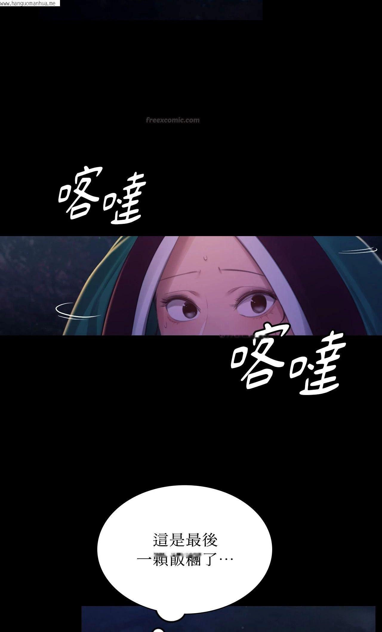 韩国漫画小姐韩漫_小姐-第142话在线免费阅读-韩国漫画-第30张图片