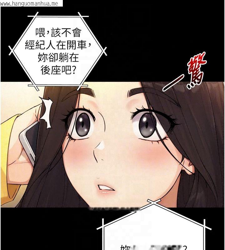 韩国漫画与生巨来韩漫_与生巨来-第38话-我们不能越过那条线在线免费阅读-韩国漫画-第29张图片
