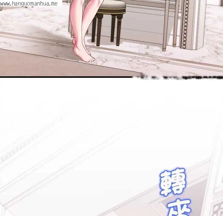 韩国漫画不一样的甜点韩漫_不一样的甜点-第11话在线免费阅读-韩国漫画-第103张图片