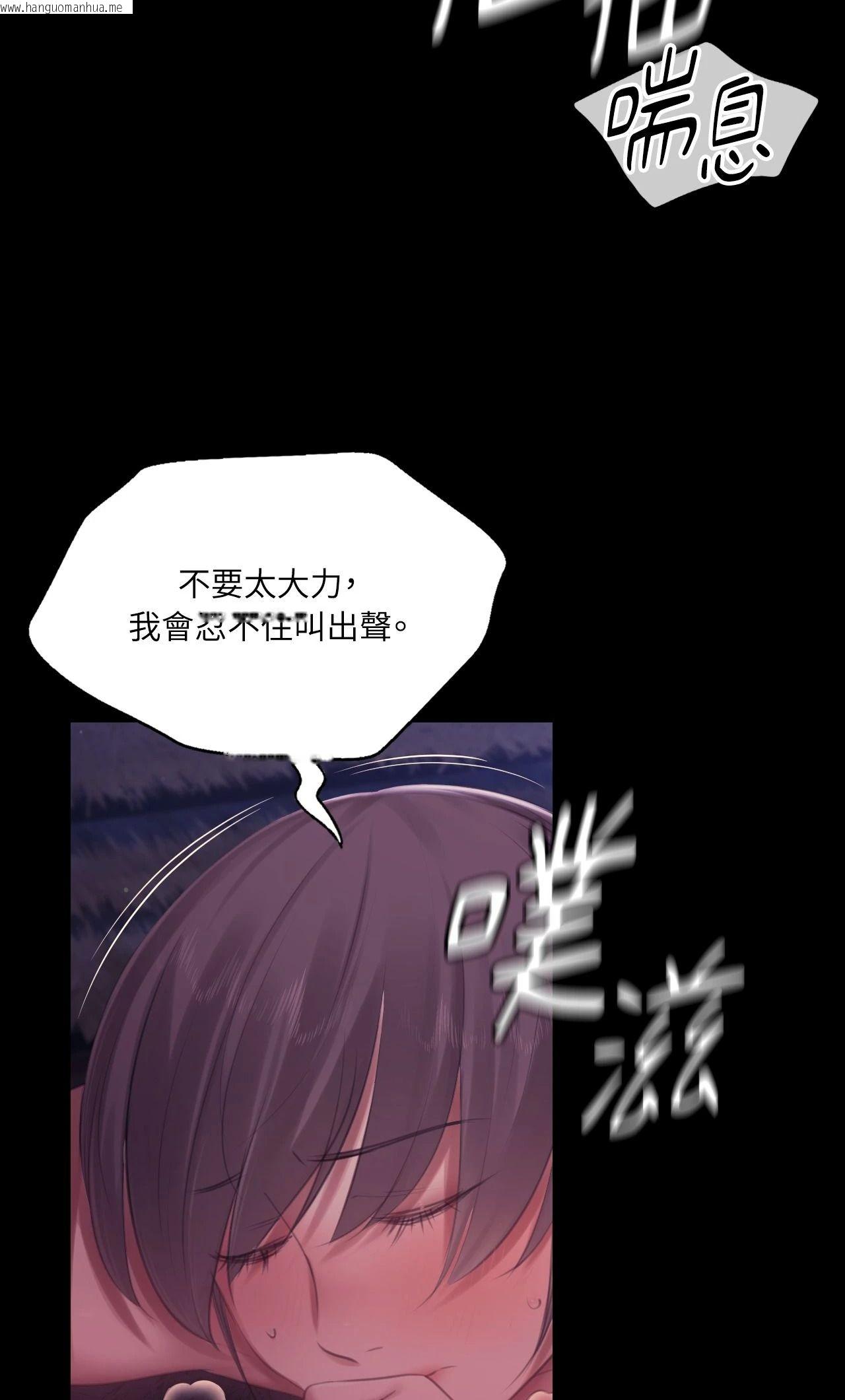 韩国漫画小姐韩漫_小姐-第134话在线免费阅读-韩国漫画-第46张图片