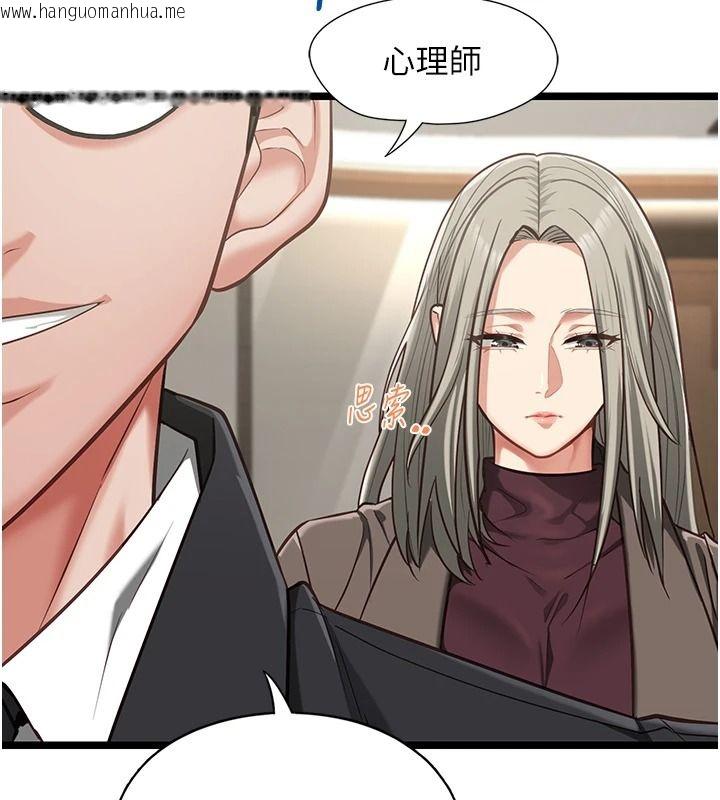 韩国漫画女友不能说的事韩漫_女友不能说的事-第28话-一切都是为了妳儿子在线免费阅读-韩国漫画-第21张图片