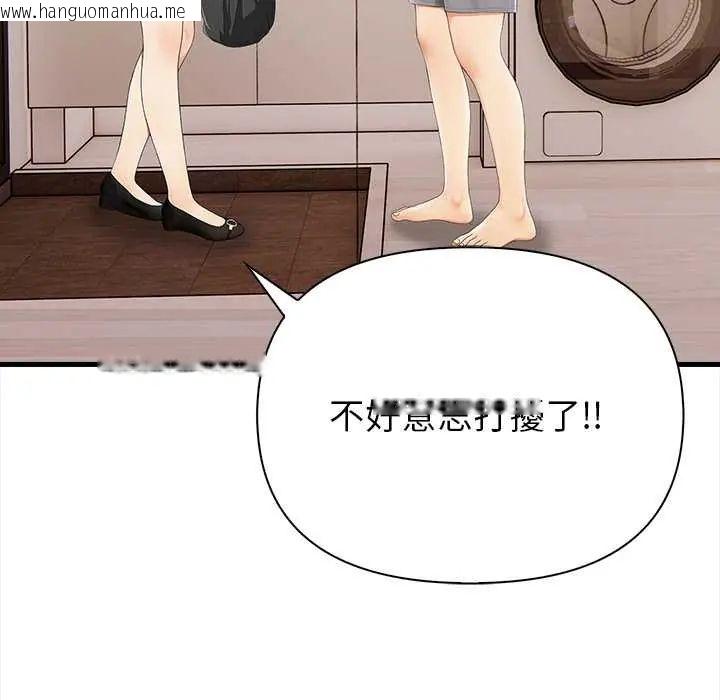 韩国漫画和正妹们的语言交换韩漫_和正妹们的语言交换-第7话在线免费阅读-韩国漫画-第32张图片