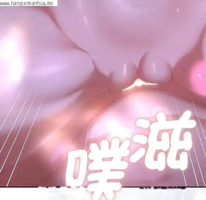韩国漫画她们教会我的事/全员交往中韩漫_她们教会我的事/全员交往中-第46话在线免费阅读-韩国漫画-第42张图片