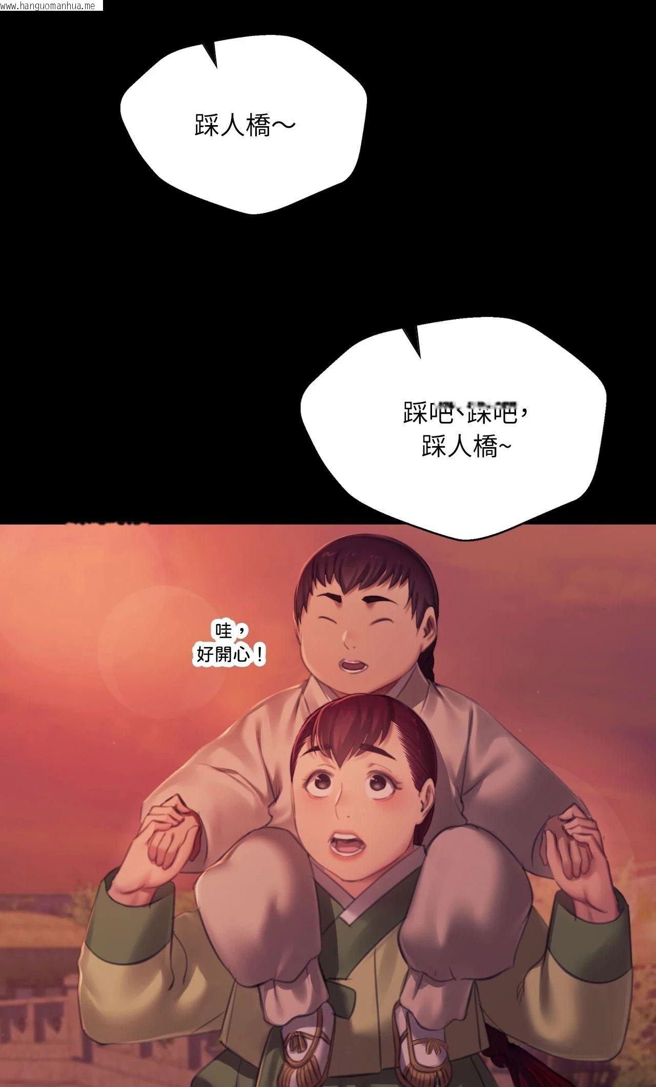 韩国漫画小姐韩漫_小姐-第145话在线免费阅读-韩国漫画-第76张图片
