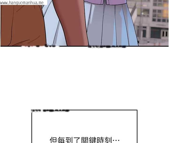 韩国漫画斯文坏猫猫韩漫_斯文坏猫猫-第12话-如果是你帮我破处在线免费阅读-韩国漫画-第4张图片