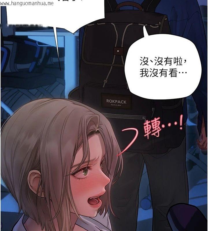 韩国漫画理想型演算法韩漫_理想型演算法-第10话-今天趁势做到底吧在线免费阅读-韩国漫画-第213张图片