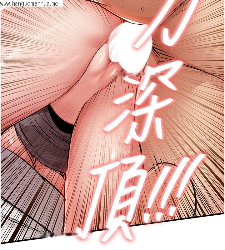 韩国漫画衣锦还乡韩漫_衣锦还乡-第58话-你这老头真是白活了啊在线免费阅读-韩国漫画-第136张图片