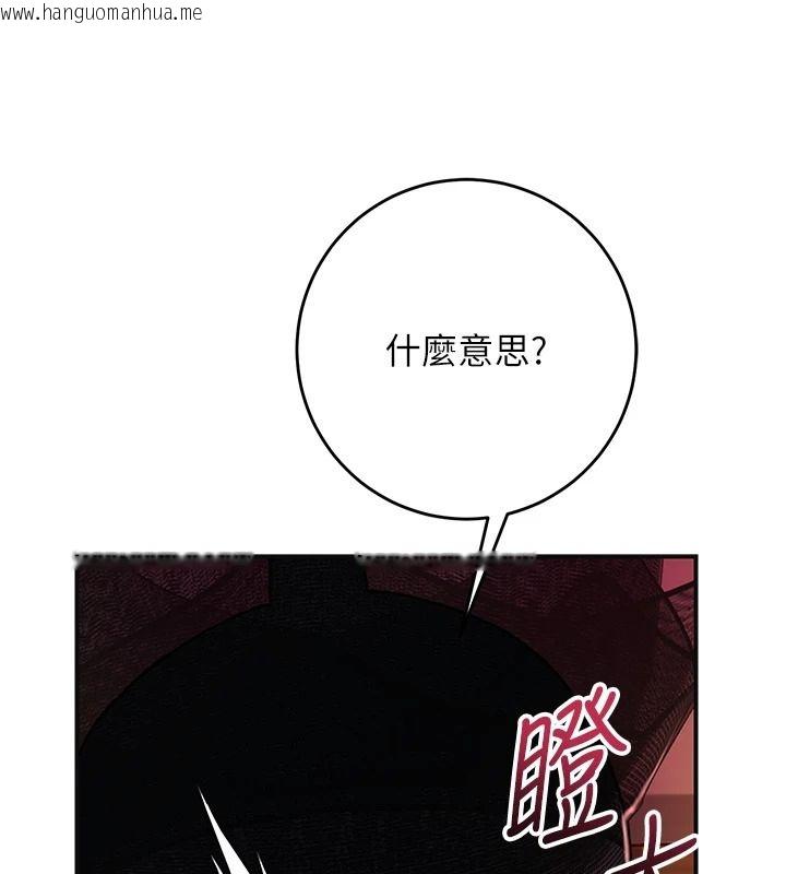 韩国漫画花容湿色:取花点韩漫_花容湿色:取花点-第116话-洪水爆发的夫人在线免费阅读-韩国漫画-第117张图片