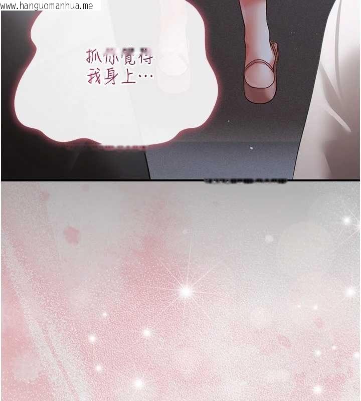 韩国漫画伪纯爱变态韩漫_伪纯爱变态-第13话-我看你能忍到什么时候在线免费阅读-韩国漫画-第123张图片
