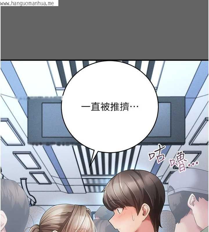 韩国漫画伪纯爱变态韩漫_伪纯爱变态-第13话-我看你能忍到什么时候在线免费阅读-韩国漫画-第48张图片
