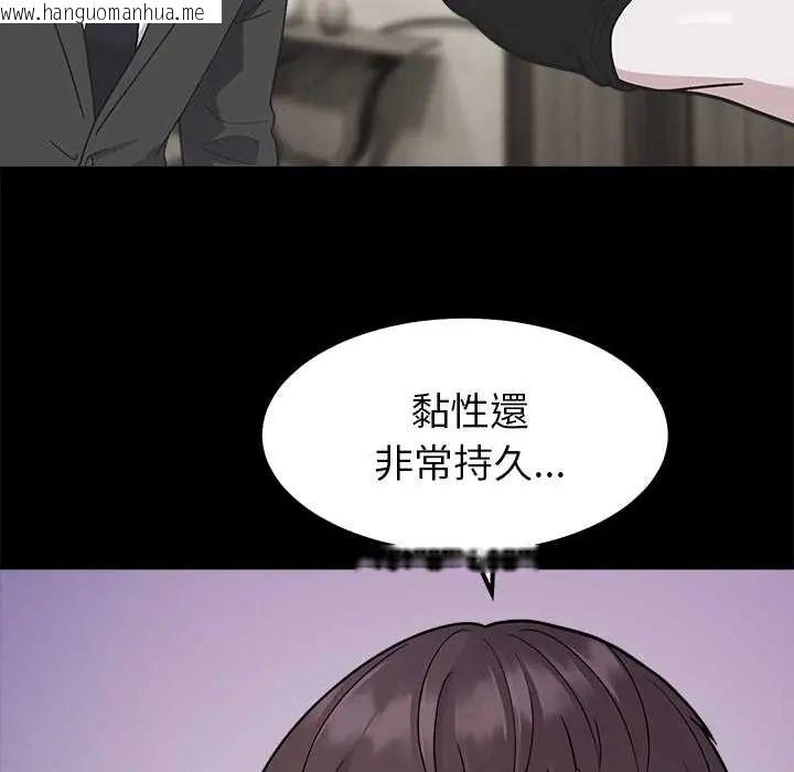 韩国漫画要成为男子汉韩漫_要成为男子汉-第23话在线免费阅读-韩国漫画-第41张图片