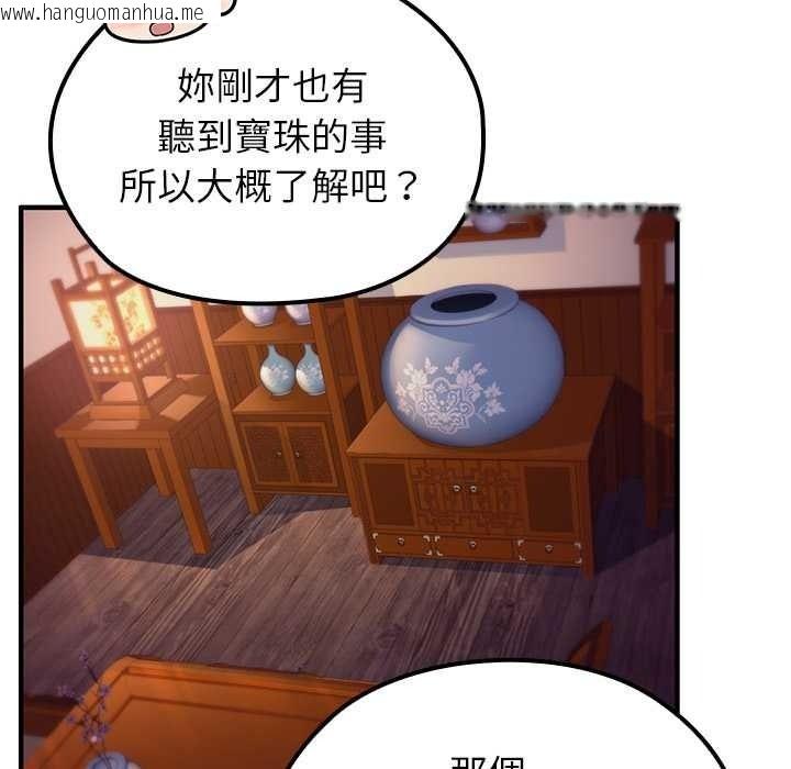 韩国漫画异世界骑士团长韩漫_异世界骑士团长-第82话在线免费阅读-韩国漫画-第54张图片