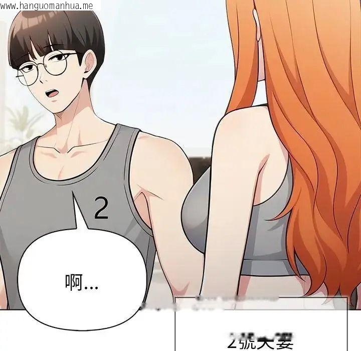 韩国漫画夫妇游戏/夫妇挑战赛韩漫_夫妇游戏/夫妇挑战赛-第91话在线免费阅读-韩国漫画-第19张图片
