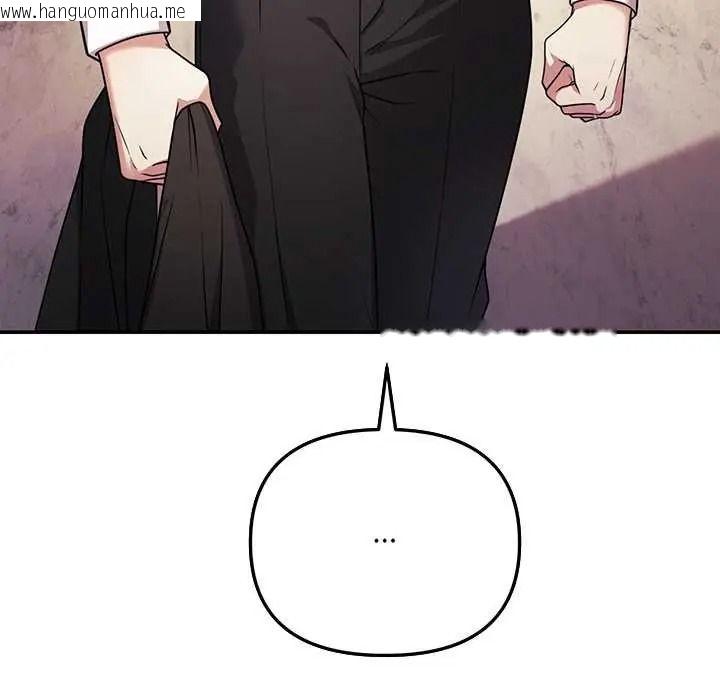 韩国漫画立志当VJ的娇妻韩漫_立志当VJ的娇妻-第1话在线免费阅读-韩国漫画-第84张图片