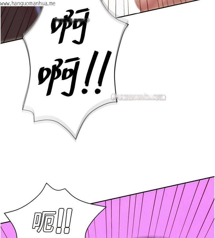 韩国漫画一发致富韩漫_一发致富-第2话-做得到我就让你干一次在线免费阅读-韩国漫画-第180张图片